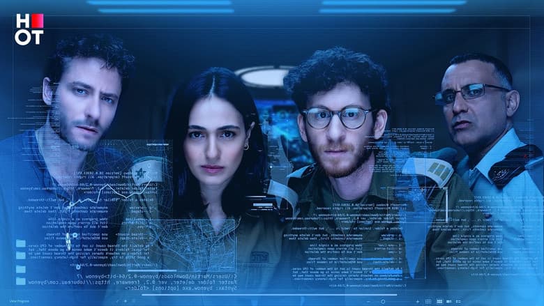 רוח צפונית