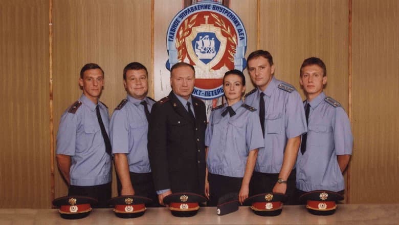 Улицы разбитых фонарей