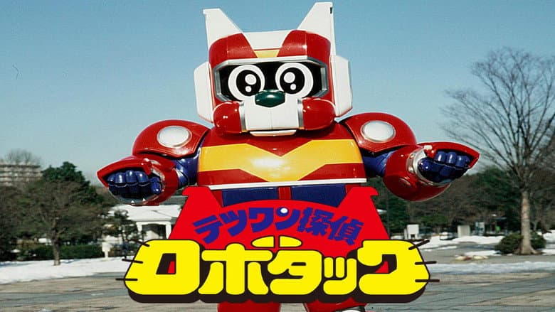 Robotack