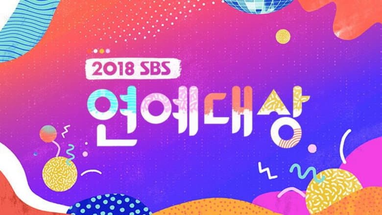 SBS 연예대상