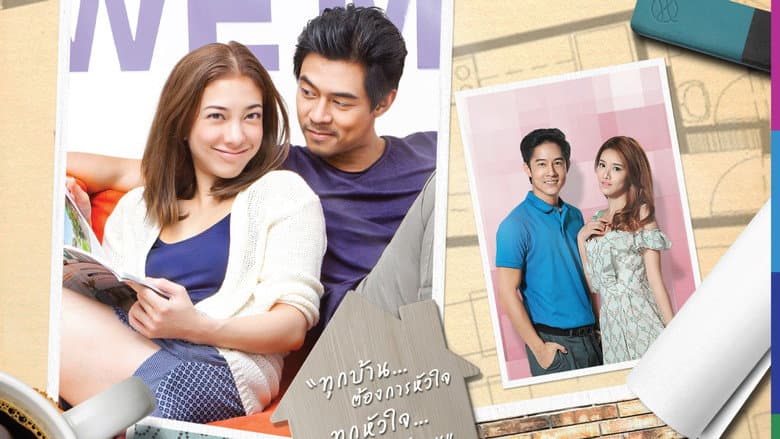 เคหาสน์ดาว