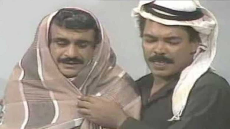 درب الزلق