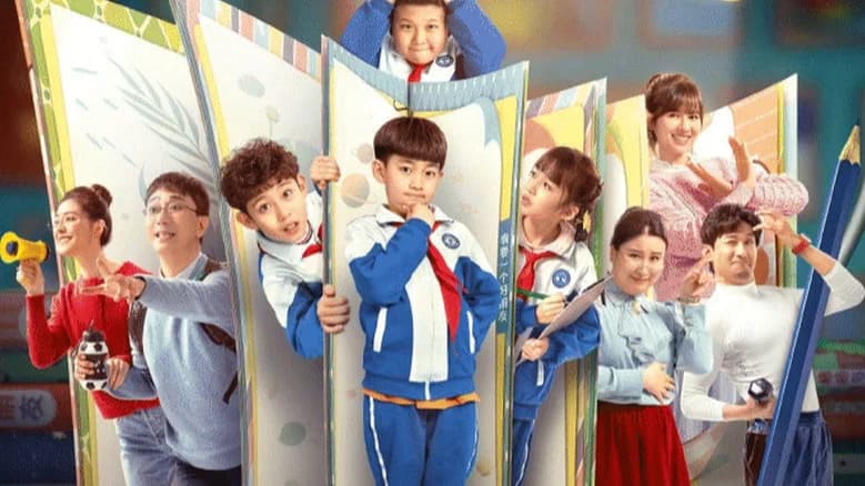 米小圈上学记之遥远的朋友