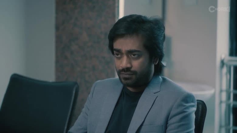 নিখোঁজ