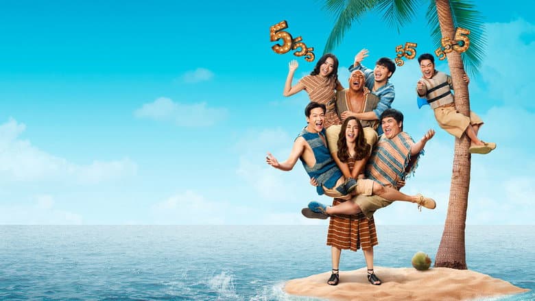 Comedy Island - Isla de la comedia