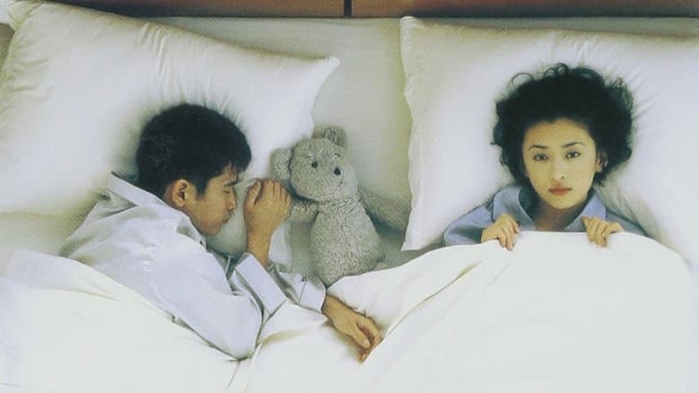 愛、ときどき嘘