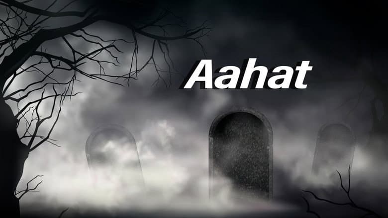 आहट