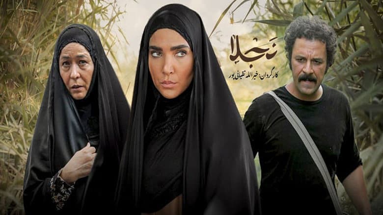 نجلا