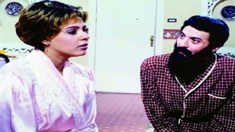وحلقت الطيور نحو الشرق