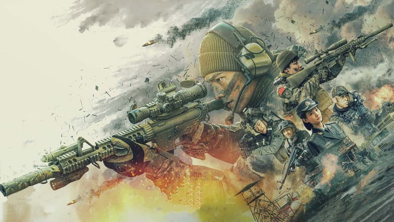 Glory of Special Forces