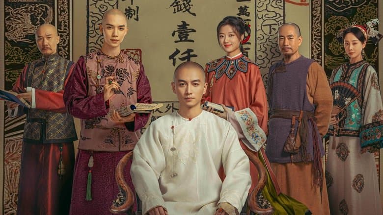 大生意人