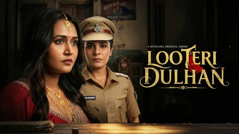 लुटेरी दुल्हन