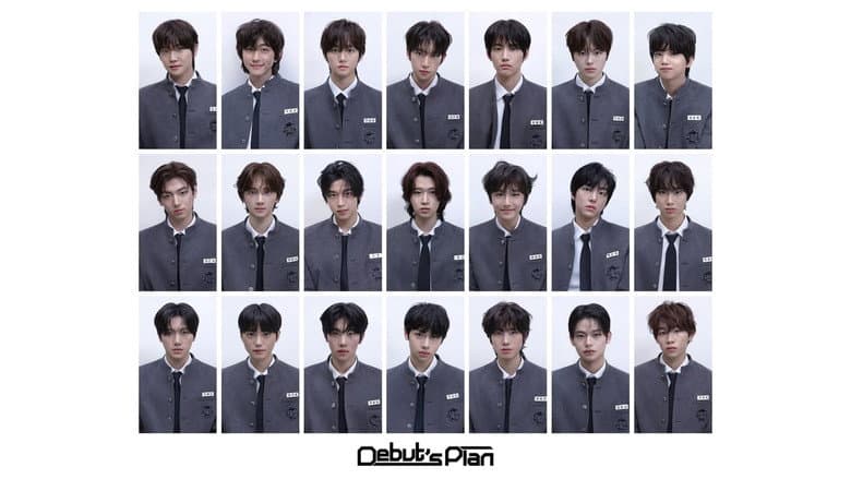 데뷔스 플랜