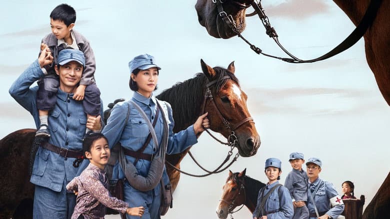 马背摇篮
