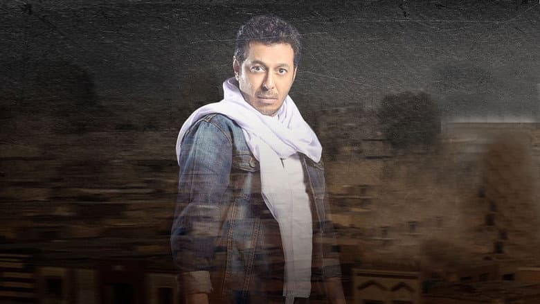 مولانا العاشق