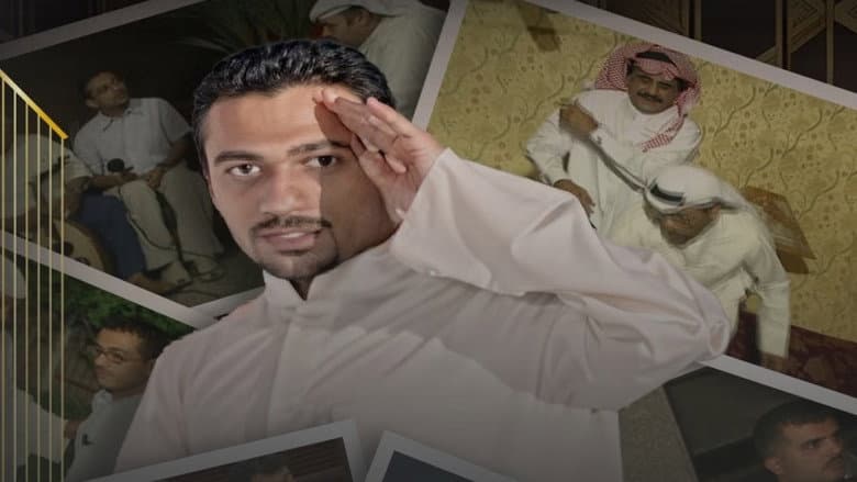 صادوه