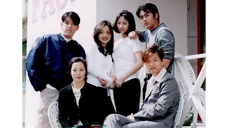 세상 끝까지