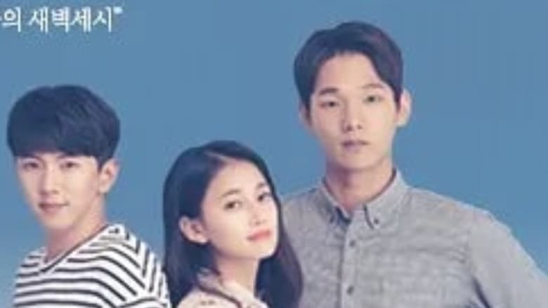 새벽세시2