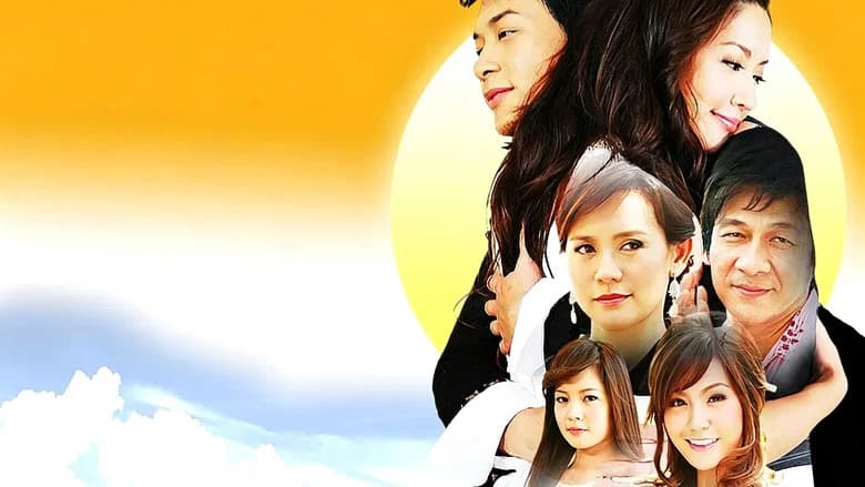 พระจันทร์สีรุ้ง