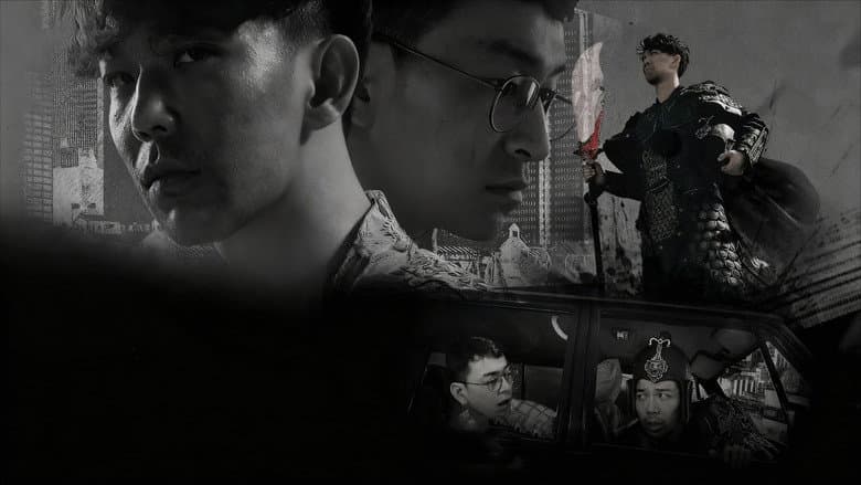 杀不死