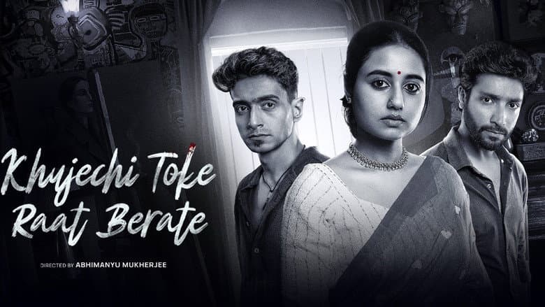 Khujechi Toke Raat Berate