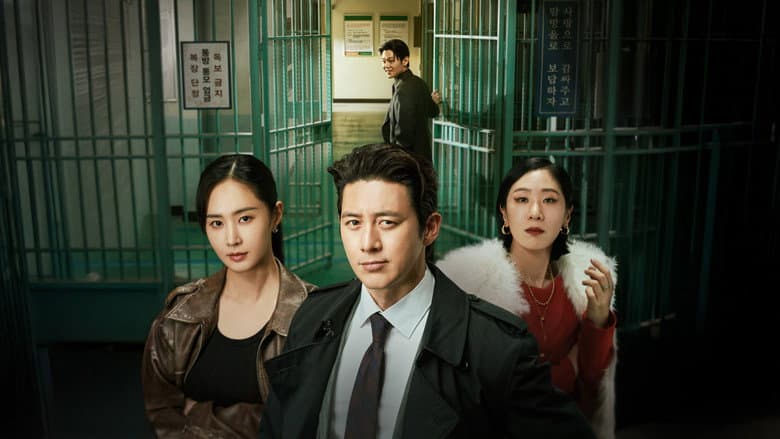 Examinador de liberdade condicional Lee