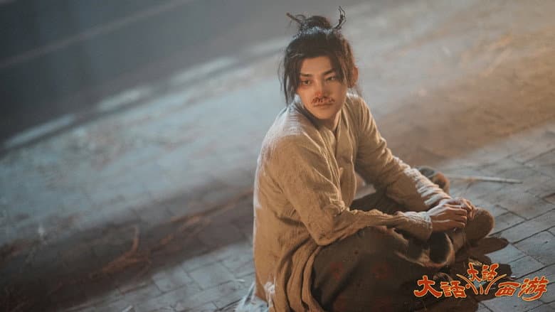 大话大话西游