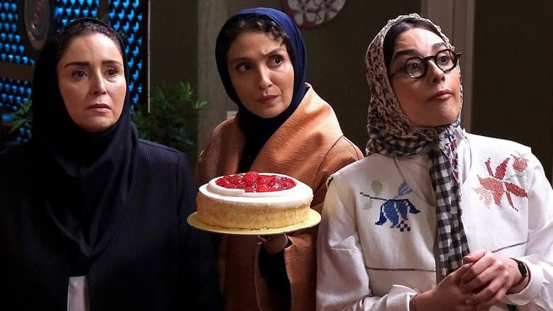 قهوه پدری