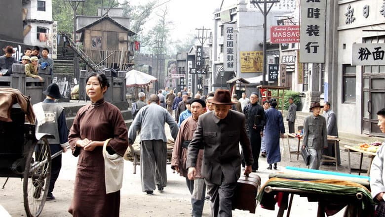 追捕渣滓洞刽子手