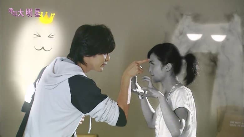 呼叫大明星
