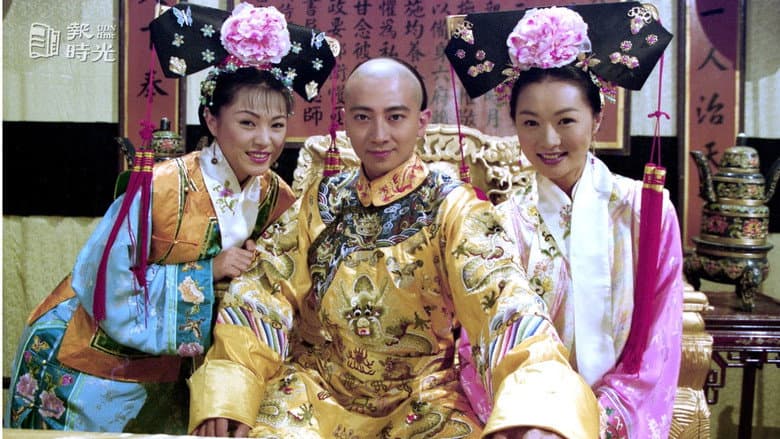 懷玉公主