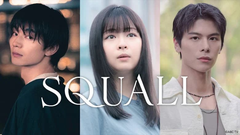 SQUALL