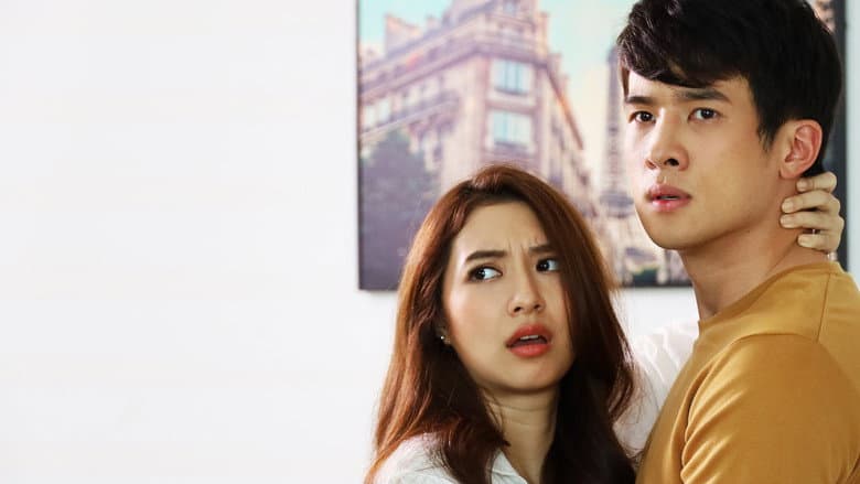 ดวงตาที่3