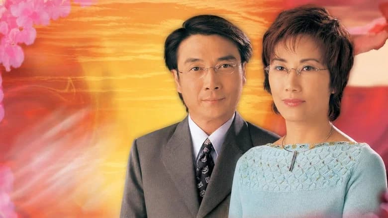 婚前昏後