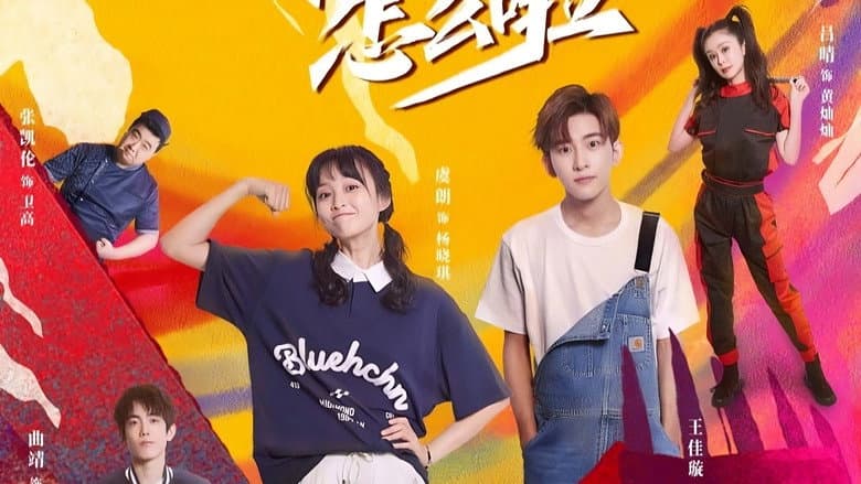 开挖掘机怎么啦