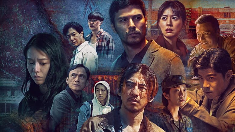 Histórias de Crimes em Taiwan