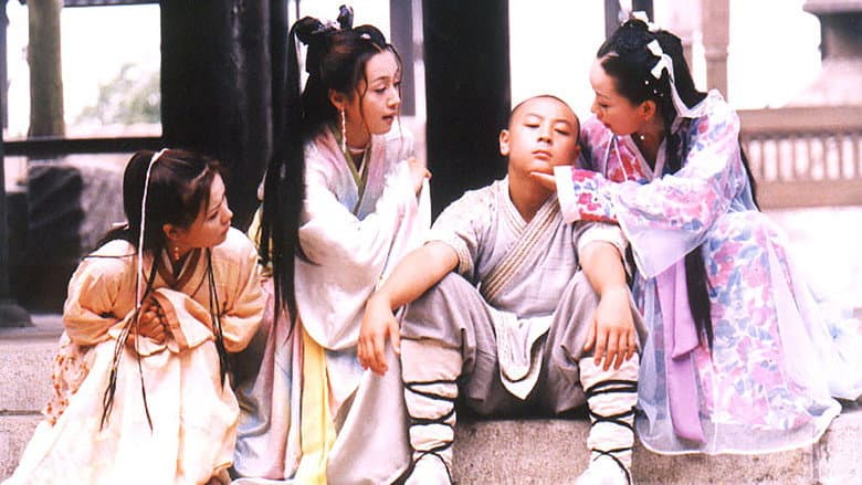 乌龙闯情关