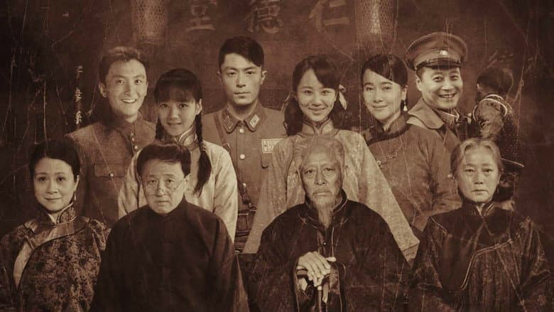 战长沙