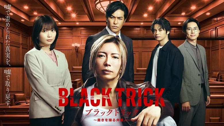 Black Trick