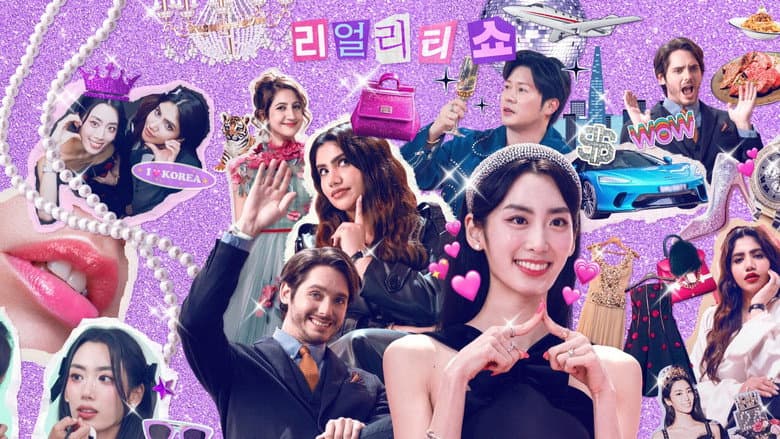 Super-Ricos na Coreia
