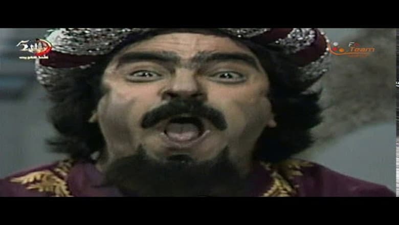 علاء الدين