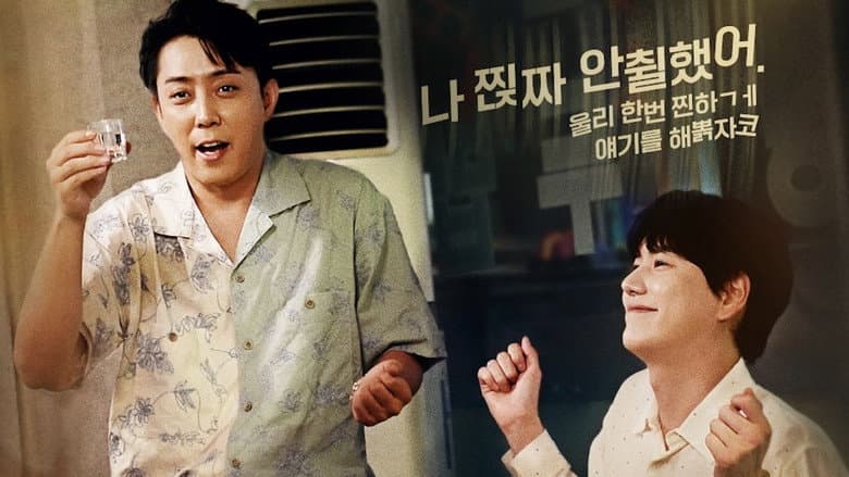 내 어깨를 봐 탈골됐잖아