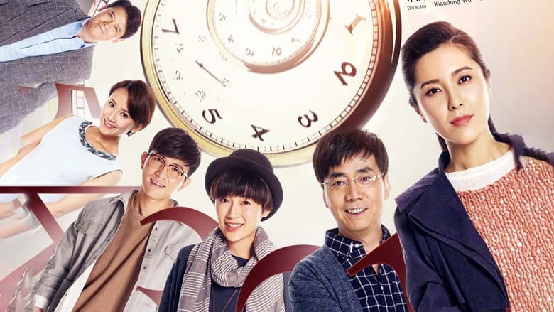 主妇也要拼