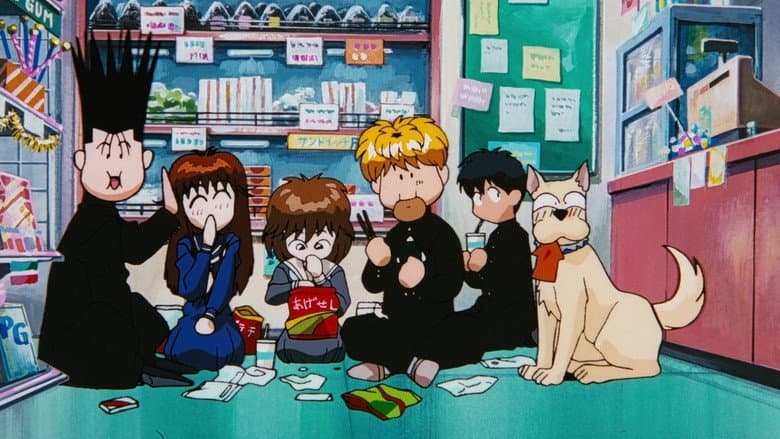 Kyou Kara Ore Wa!!