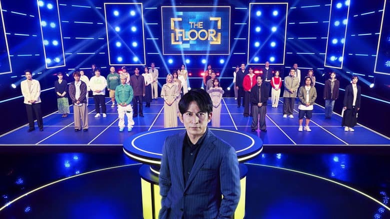 THE FLOOR