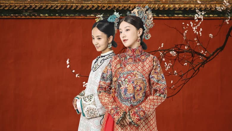Palácio Yanxi: As Aventuras da Princesa