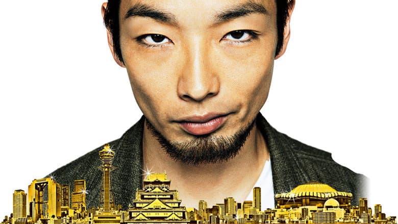 煙霞－Gold Rush－
