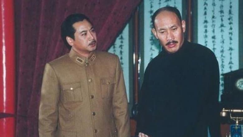 张学良