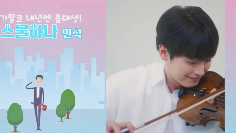 일흔다섯 스물하나
