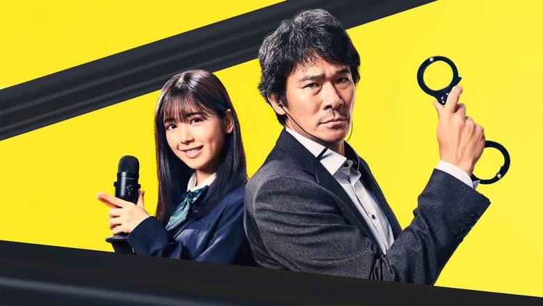 真相は耳の中